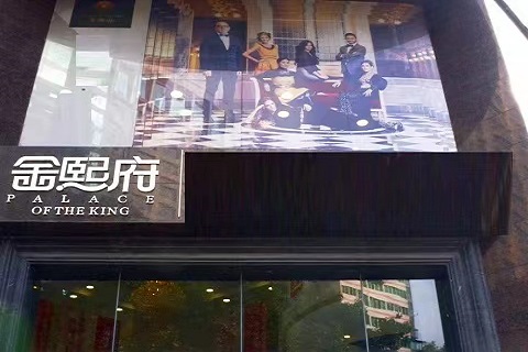 贵阳金熙府ktv