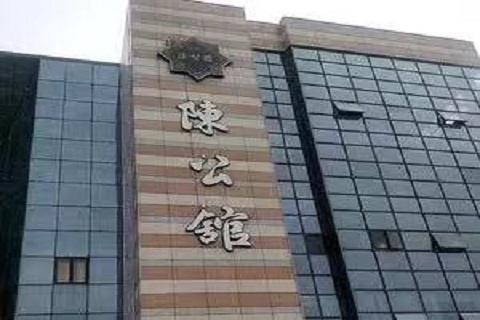 奉化陈公馆ktv