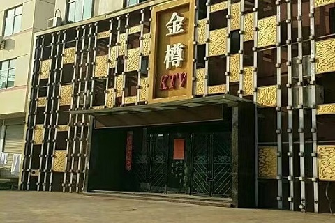 佛山世纪金樽ktv