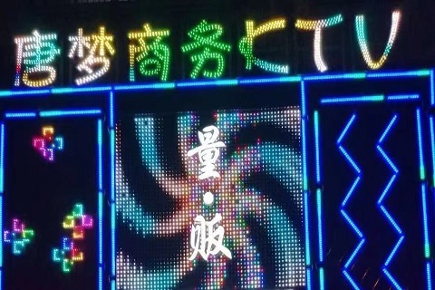 平顶山唐梦ktv